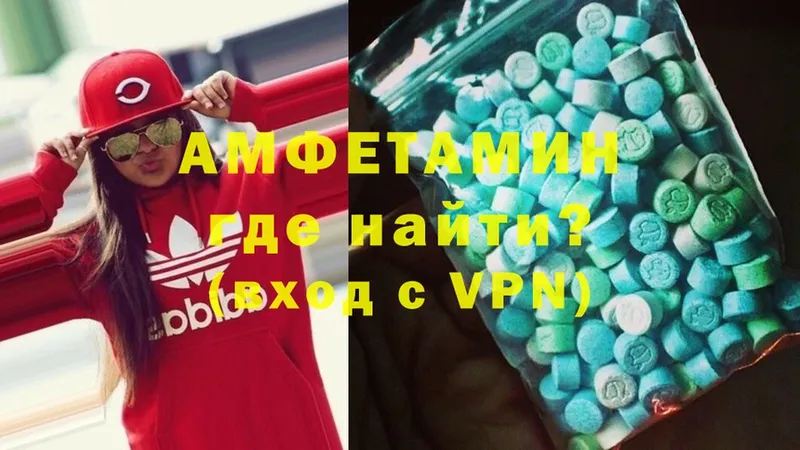 Amphetamine Розовый  наркотики  Шагонар 