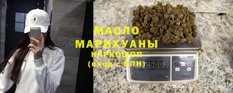 ТГК гашишное масло Шагонар